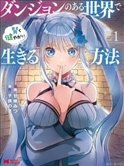 漫画app免费 免费模式评测配图